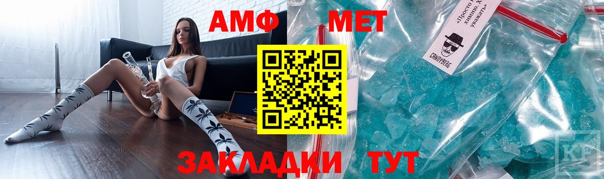 Новошахтинск  АМФЕТАМИН  АМФЕТАМИН  Вход с VPN  АМФЕТАМИН Premium 