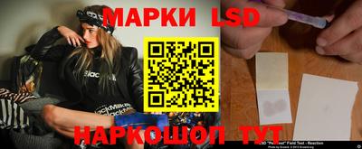 экстази Ставрополь