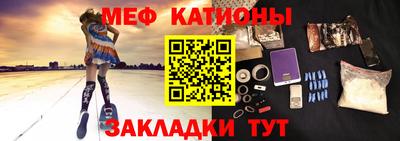 экстази Ставрополь