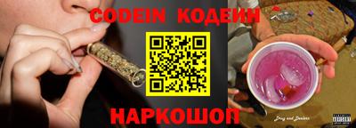 ALPHA PVP Старая Купавна