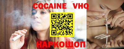ALPHA PVP Старая Купавна