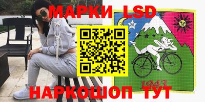 экстази Ставрополь