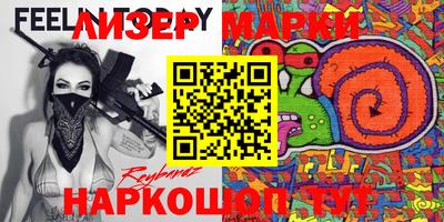 экстази Ставрополь