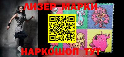 экстази Ставрополь