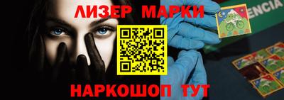 экстази Ставрополь