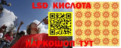 экстази Ставрополь