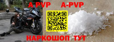 экстази Ставрополь