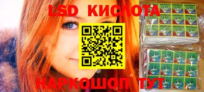 экстази Ставрополь
