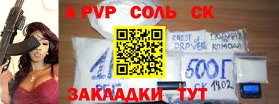 спайс Среднеуральск