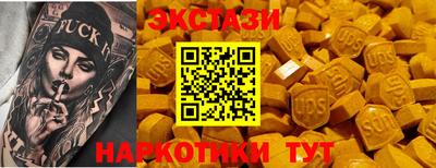 спайс Среднеуральск