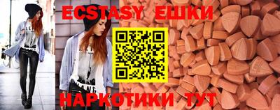 ALPHA PVP Старая Купавна