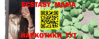 спайс Среднеуральск