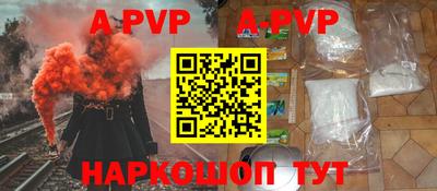 спайс Среднеуральск