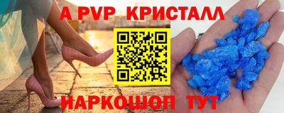 экстази Ставрополь