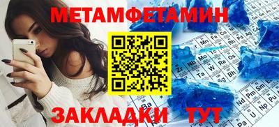 экстази Ставрополь
