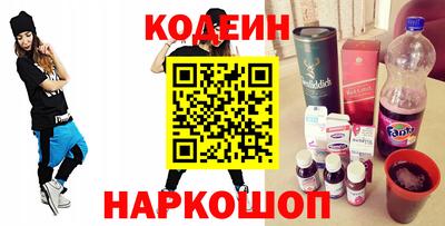 ALPHA PVP Старая Купавна