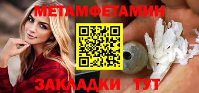 экстази Ставрополь