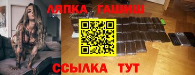 ALPHA PVP Старая Купавна
