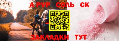экстази Ставрополь