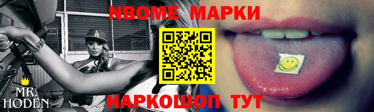 ЛСД экстази кислота Новошахтинск