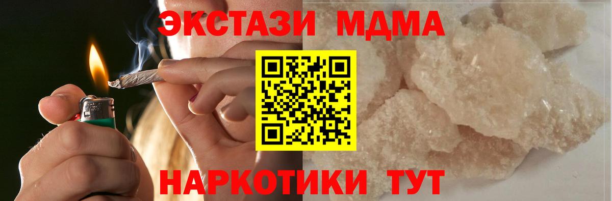 ЭКСТАЗИ Новошахтинск