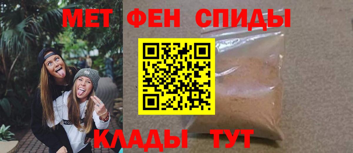 МЕТАМФЕТАМИН винт  МЕТАМФЕТАМИН винт  Новошахтинск  Вход с VPN 