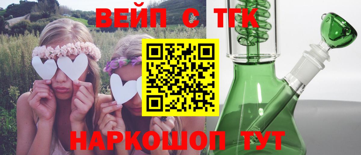 Дистиллят ТГК THC oil Новошахтинск
