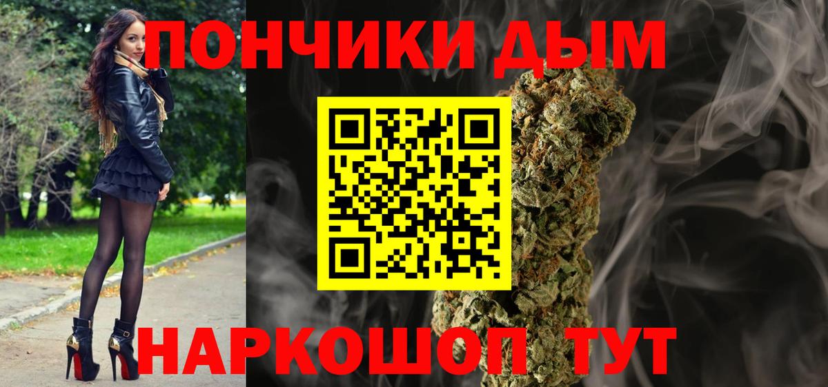 Канабис White Widow  Вход с VPN  Бошки Шишки конопля  Шишки марихуана тримм  Новошахтинск  Бошки марихуана MAZAR 